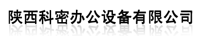 西安考勤机